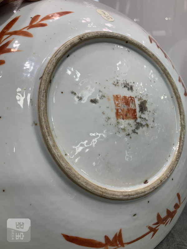 清嘉庆粉彩八吉祥暗八仙纹大盘 - 图9